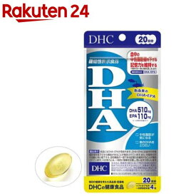 DHC DHA 20日分(80粒(40.4g))【DHC サプリメント】