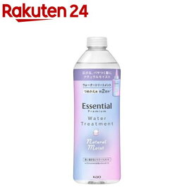 エッセンシャル プレミアム ウォータートリートメント Nモイスト つめかえ用(340ml)【エッセンシャルプレミアム】