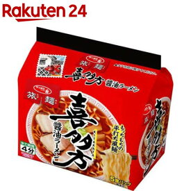 サッポロ一番 旅麺 喜多方 醤油ラーメン(5食入)【サッポロ一番】