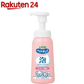 ペットキレイ 泡リンスインシャンプー 子犬・子猫用(230ml)【ペットキレイ】