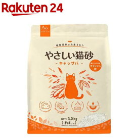 やさしい猫砂 キャッサバ クラッシュ粒(3kg)