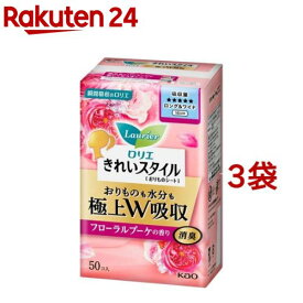 ロリエ きれいスタイル 極上W吸収 ロング＆ワイドフローラルブーケの香り(50個入*3袋セット)【ロリエ】