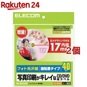 GR tHg ʐ^LCCD^DVDpx a17mm EDT-KDVD2S(40*2Zbg)yGR(ELECOM)z