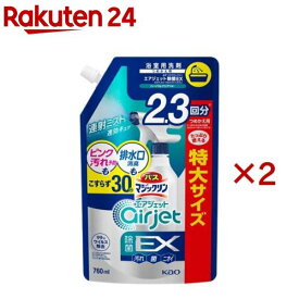 バスマジックリン お風呂用洗剤 エアジェット ハーバルクリアの香り スパウトパウチ(760ml×2セット)【バスマジックリン】