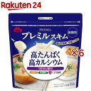 森永 プレミルスキム(PREMiL)(160g×6セット)