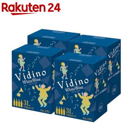 Vidino(ビディーノ) 白 ワイン 紙パック(3000ml×4箱)[ワインセット 箱ワイン 白ワイン セット]