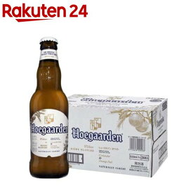 ヒューガルデン ホワイトビール 瓶(330ml×24本)
