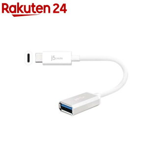 USB3.1 Type-C to Type-A �ϊ��P�[�u�� 10cm JUCX05J(1��)�yj5create(�W�F�C�t�@�C�u�N���G�C�g)�z