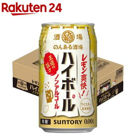 のんある酒場 ハイボール ノンアルコール(350ml×24本)