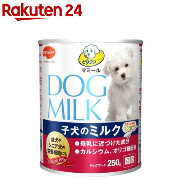 楽天市場 ビタワン マミール 子犬のミルク 250g ビタワン 楽天24