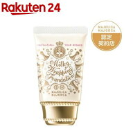 資生堂 マジョリカ マジョルカ ミルキーラッピングファンデ 01 ライトベージュ(30g)【MAJOLICA MAJORCA(…