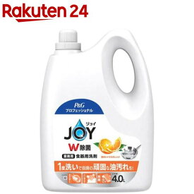 ジョイ W除菌 食器用洗剤 贅沢シトラスオレンジ 業務用(4L)【ジョイ(Joy)】