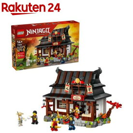 レゴ LEGO ニンジャゴー 鍛冶屋 15周年記念モデル 71858(1個)【レゴ(LEGO)】
