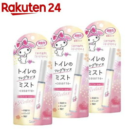 消臭力 携帯タイプ トイレ用 フレアフルール コソット(9ml×3セット)【消臭力】