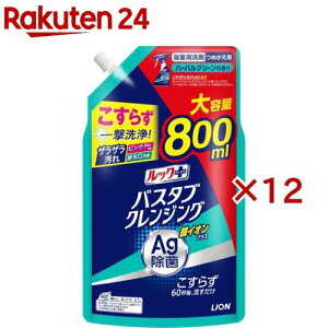 bNvX oX^uNWO CIvX l ^TCY(800ml*12܃Zbg)ybNz