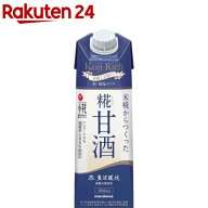 マルコメ プラス糀 米糀からつくった糀甘酒 LL 糀リッチ粒(1L*6本入)【f8z】【プラス糀】[水分補給 栄養…