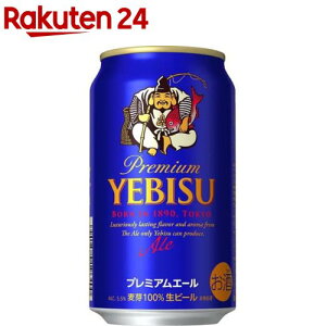 �T�b�|�� ���r�X �v���~�A���G�[�� �� 350( 350ml×24�{��)�y���r�X�r�[���z[�r�[�� �M�t�g ���蕨]