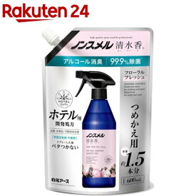 ノンスメル 清水香 フローラルフレッシュの香りつめかえ用(600ml)【ノンスメル】