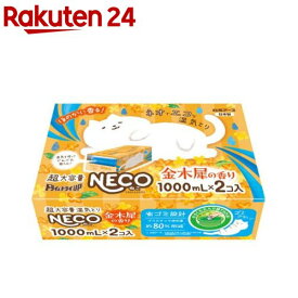 ドライ＆ドライUP NECO 金木犀の香り除湿剤(1000mL×2個入)【ドライ＆ドライアップ】