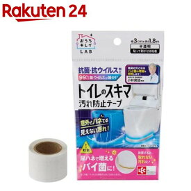 レック トイレのスキマ 汚れ防止テープ 抗菌・抗ウイルス加工(1個)【レック】[隙間汚れ対策 便器 クッションフロア]