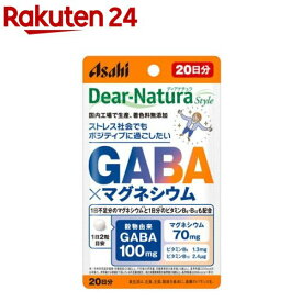 ディアナチュラスタイル GABA×マグネシウム 20日分(40粒)【Dear-Natura(ディアナチュラ)】