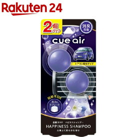カーオール キューエア 2コパック ハピネスシャンプー(2.4g*2コ入)【カーオール】