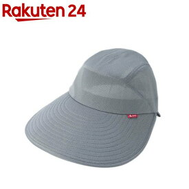 アイメディア 風が通るつば広ウォーキングキャップ グレー(1個)【アイメディア】