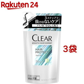 クリア スカルプ＆ヘア エキスパート ヘアプロテクト シャンプー つめかえ用(280g*3袋セット)【クリア(CLEAR)】