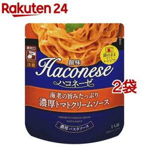 Haconese CV̎|݂ՂZg}gN[\[X(120g*2܃Zbg)yHaconese(nRl[[)z