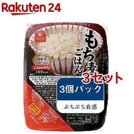 はくばく もち麦ごはん 無菌パック(150g*3個入*3セット)【はくばく】