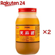 ユウキ食品 業務用 芝麻醤(800g×2セット)【ユウキ食品(youki)】