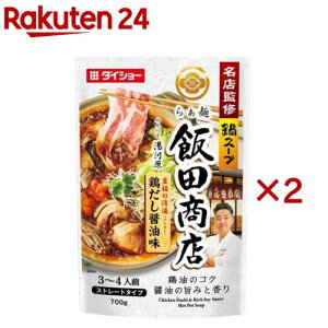 XďCX[v ѓcX {ݖ(700g×2Zbg)y_CV[z