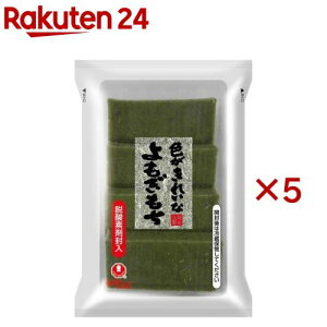 色がきれいなよもぎもち(220g×5セット)【越後製菓】