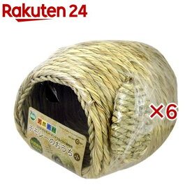 ミニマルグッズ チモシーのおうち 小(6セット)【ミニマルグッズ】
