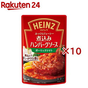 ύ݃no[O\[X K[bNg}g(190g×10Zbg)ynCc(HEINZ)z