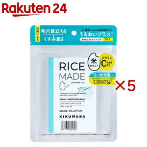 RiceMade+ uCgCX`[}XN(7×5Zbg)ye@z