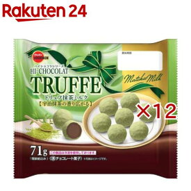 トリュフ抹茶ミルク(71g×12セット)
