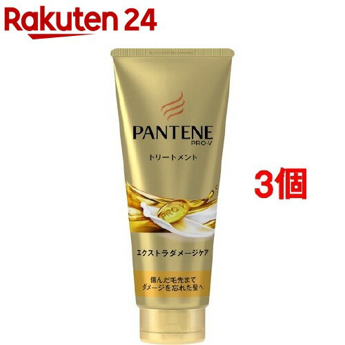 楽天市場 パンテーン エクストラダメージケア デイリー補修トリートメント 特大サイズ 300g 3個セット Pantene パンテーン 楽天24