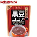 黒豆ココア(234g)【ハウス 黒豆ココア】[ハウス ビタミンD 栄養機能食品]