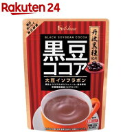 黒豆ココア(234g)【ハウス 黒豆ココア】[ハウス ビタミンD 栄養機能食品]