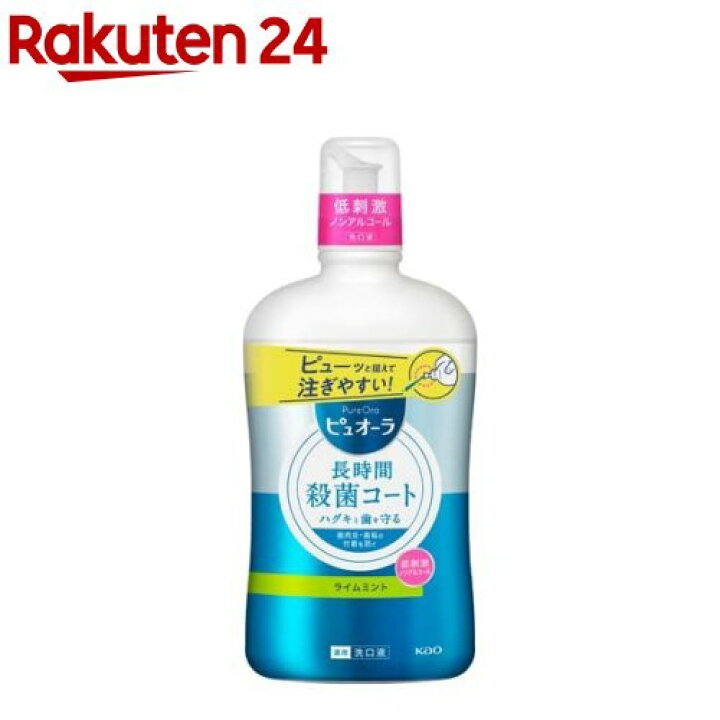 楽天市場 薬用 ピュオーラ 洗口液 ノンアルコール ライム ミント 大容量 850ml ピュオーラ マウスウォッシュ 楽天24