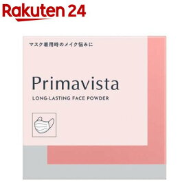 プリマヴィスタ さらさらロングキープパウダー(4.8g)【プリマヴィスタ(Primavista)】