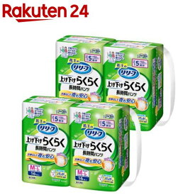 リリーフ 上げ下げらくらく長時間パンツ 5回分 M-L 梱販売用(16枚入×4個)【リリーフ】