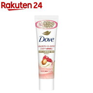 ダヴ ふわとろクリーミースクラブ ザクロ＆シアバター チューブ(50g)【ダヴ(Dove)】[角質ケア 保湿 黒ず…