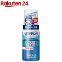 假牙清潔劑｜ポリデント泡ウォッシュ(125ml)【ポリデント】