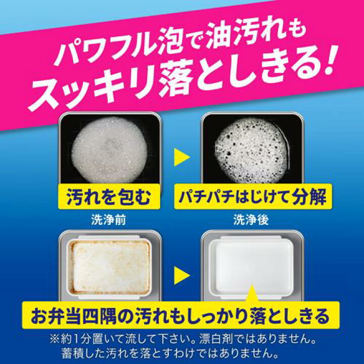 楽天市場】キュキュット 食器用洗剤 クリア泡スプレー オレンジの香り つめかえ用 3回分(720ml*2袋セット)【キュキュット】 : 楽天24 楽天市場】キュキュット 食器用洗剤 クリア泡スプレー オレンジの香り つめかえ用 3回分(720ml*2袋セット)【キュキュット】 : 楽天24