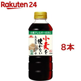 イチビキ 小麦を使わない丸大豆しょうゆ(500ml*8本セット)【イチビキ】