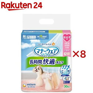 }i[EFA ԉKIc ̎qp M p(30×8Zbg)y}i[EGAz