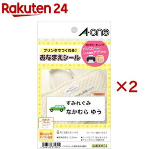 G[ zv zɃvgł AC ڒ 3 80×34mm 33532(3V[g×2Zbg)yG[z