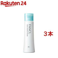 ファンケル 洗顔パウダー(50g*3本セット)【ファンケル】